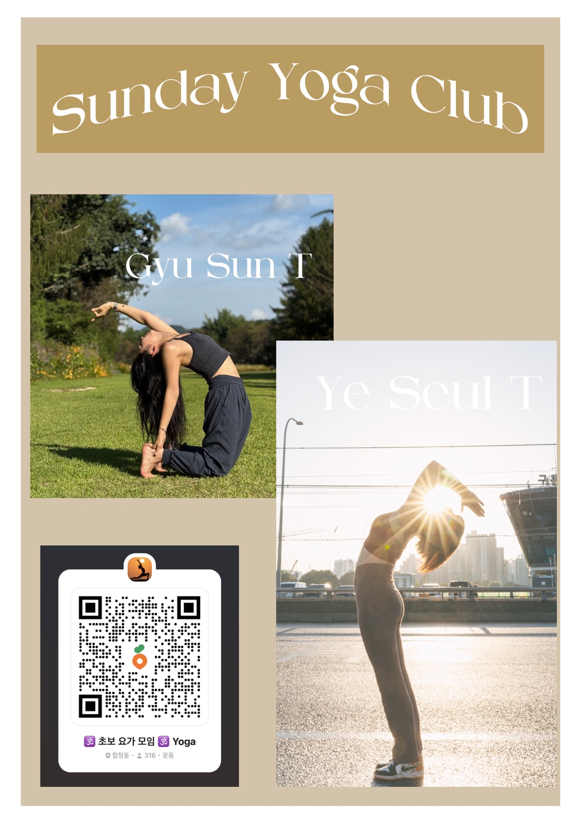 가장 많이 여쭤시는 질문으로   Q&A