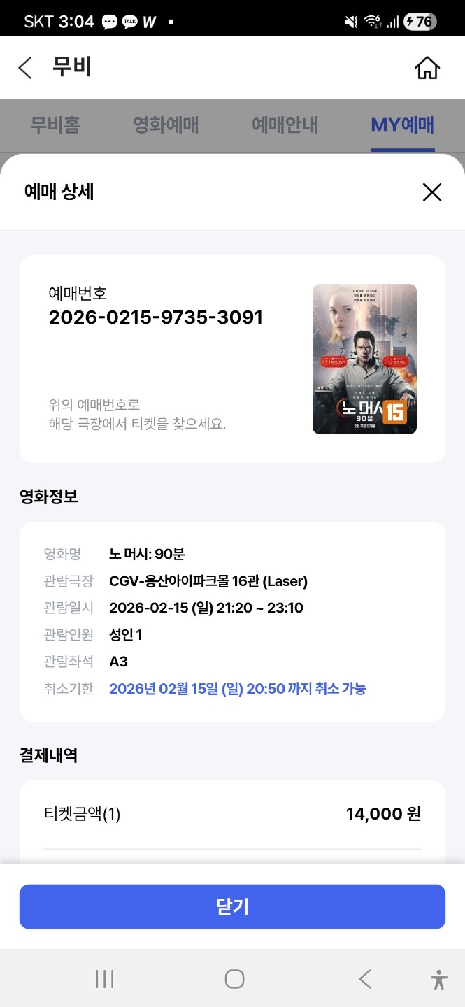 실수할수있다, 배움은 끝이 없다. AI든 인간이든