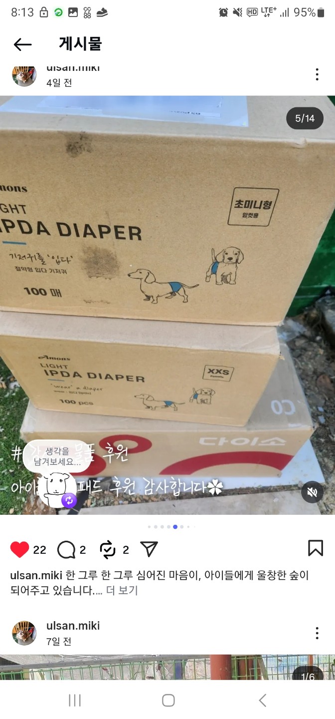 Post image 2
