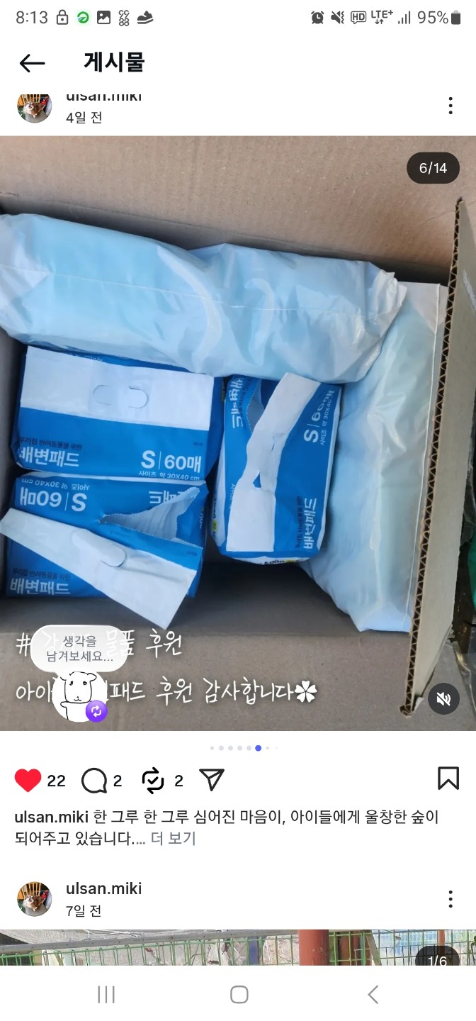 Post image 3