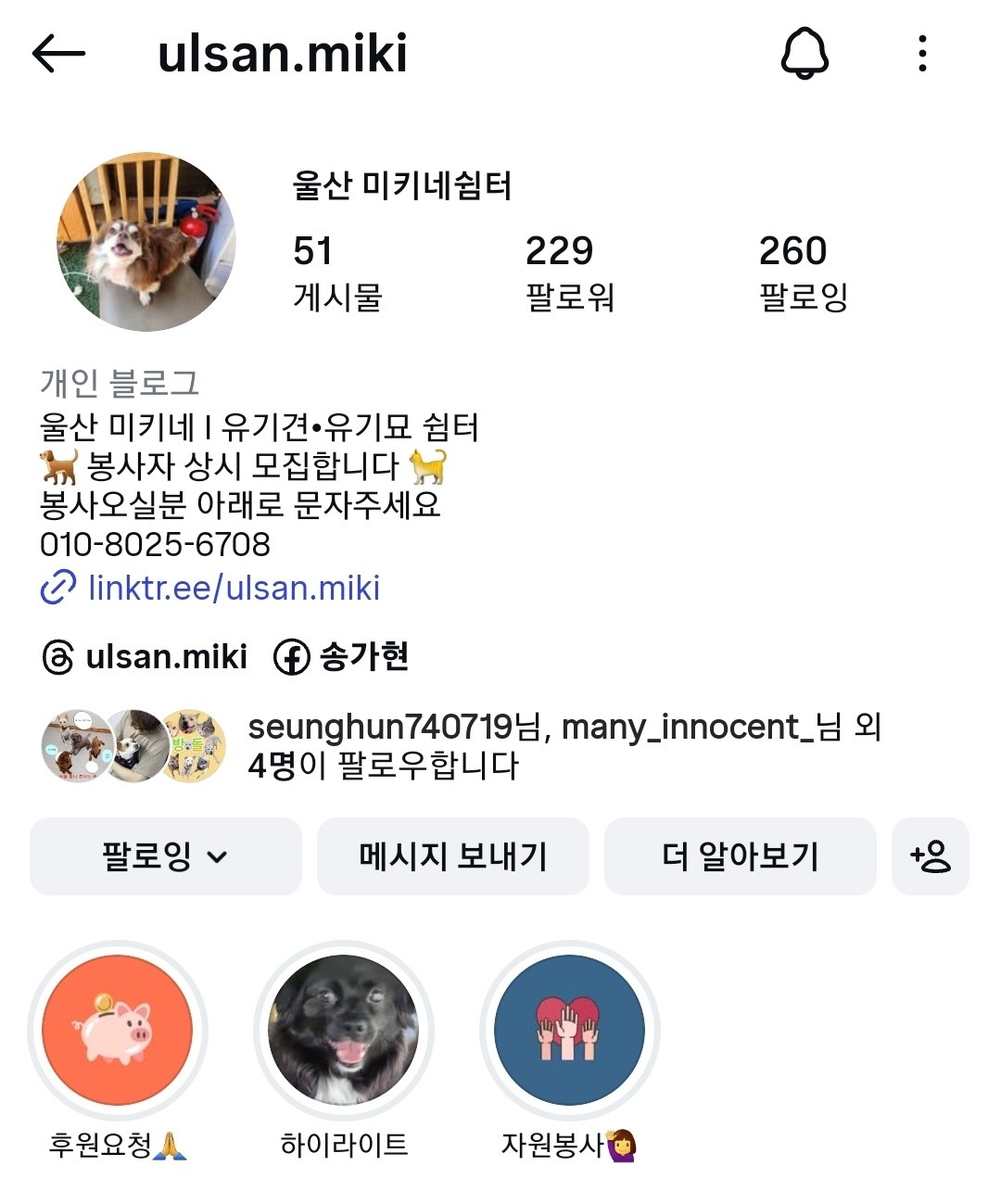 Post image 6
