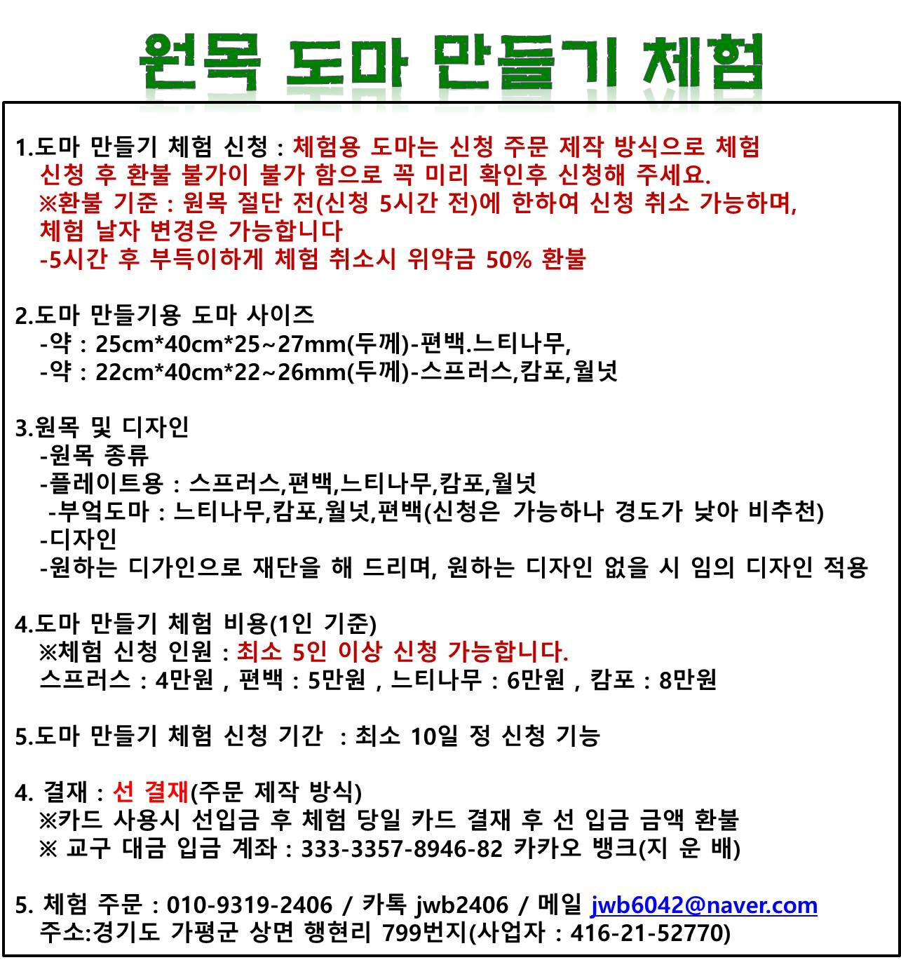 Post image 18