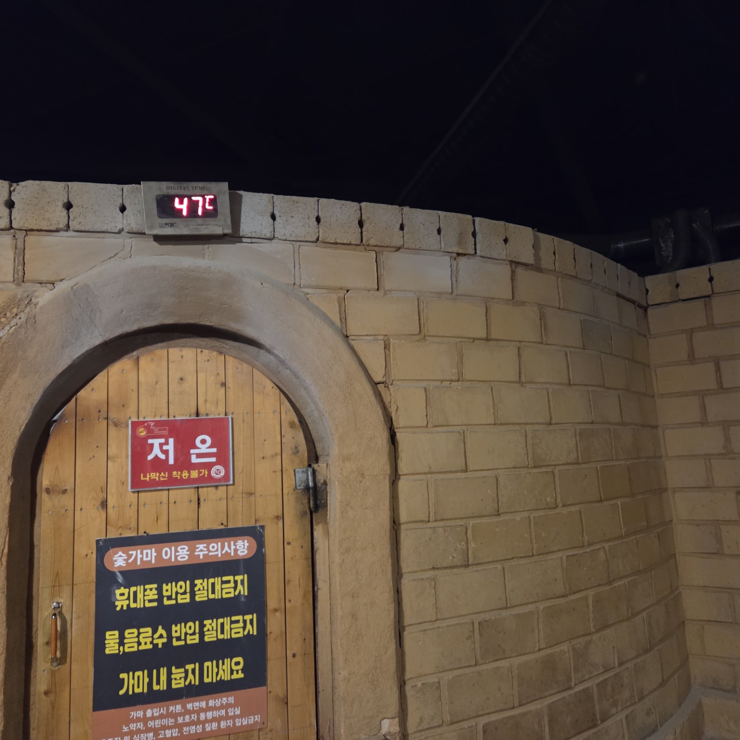 Post image 17