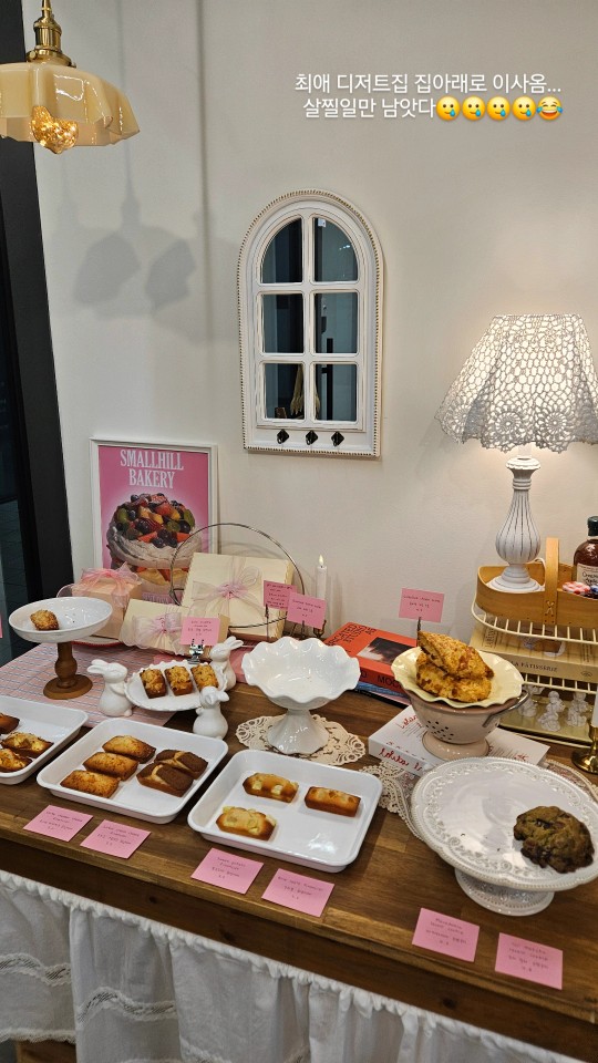 스몰힐베이커리, 파블로바 케익을 아시나요?