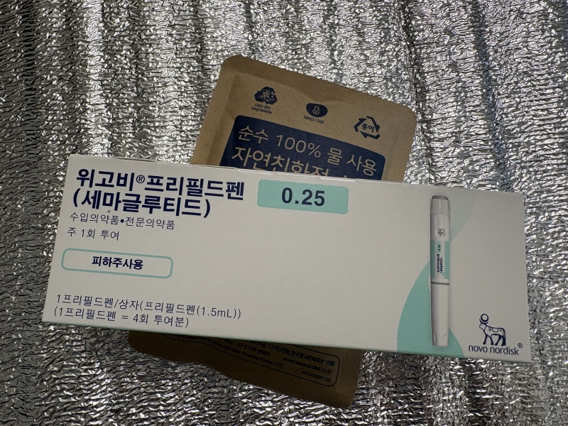 🐷위고비 1일차 솔직후기 (준비물,주사맞는법,아픔정도,식욕억제효과)