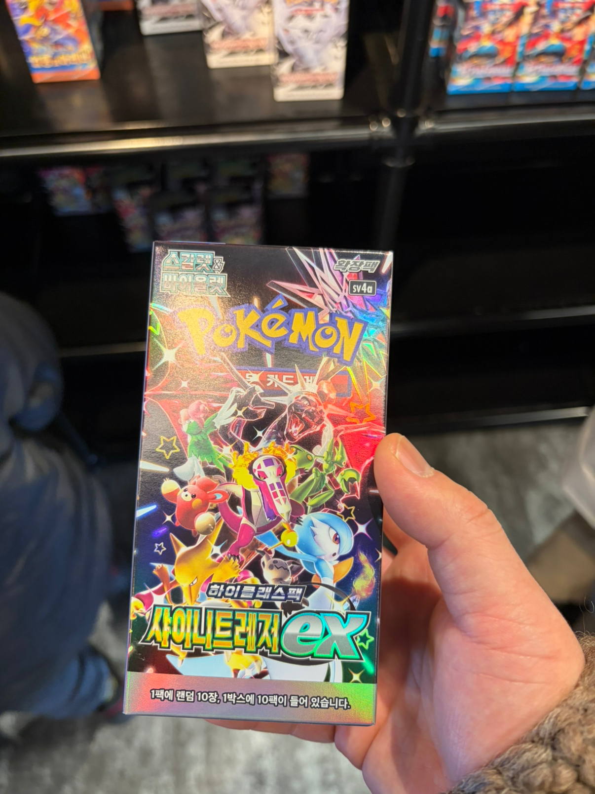 샤이니트레저 EX