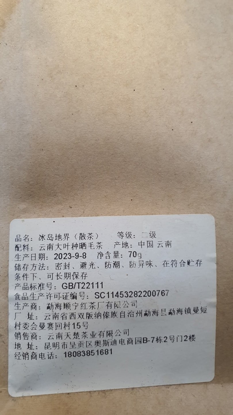 Post image 7