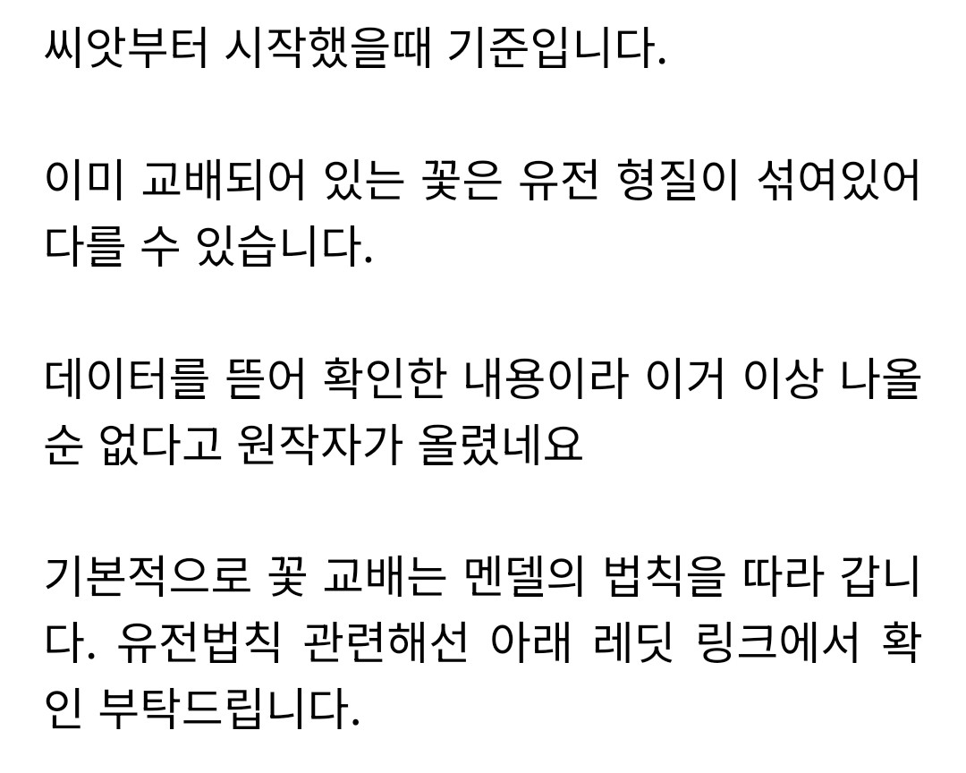 Post image 5