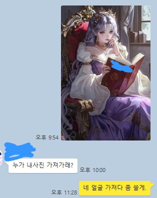 출간할 때 웹소설 표지에 관해서.