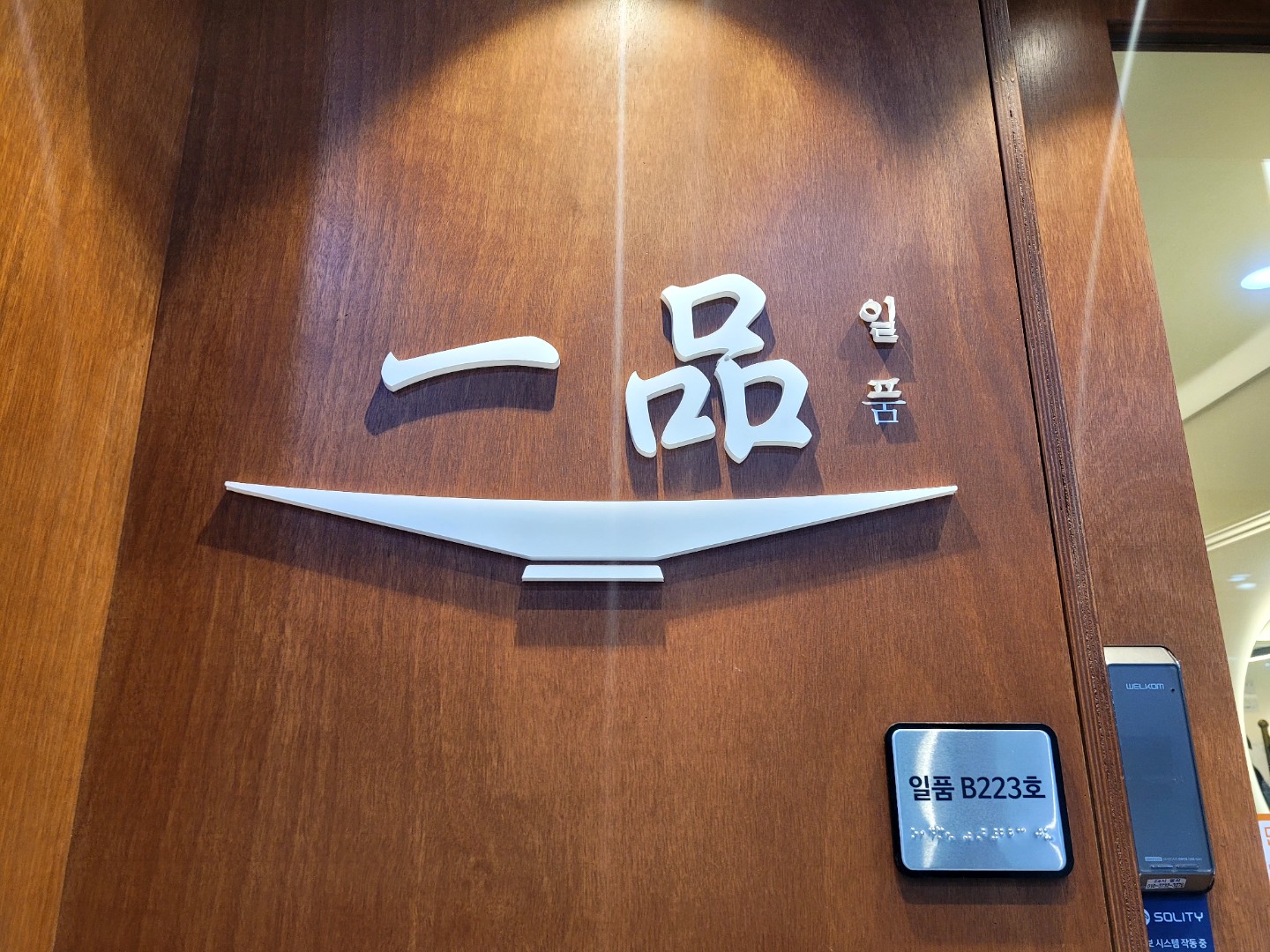 Post image 21