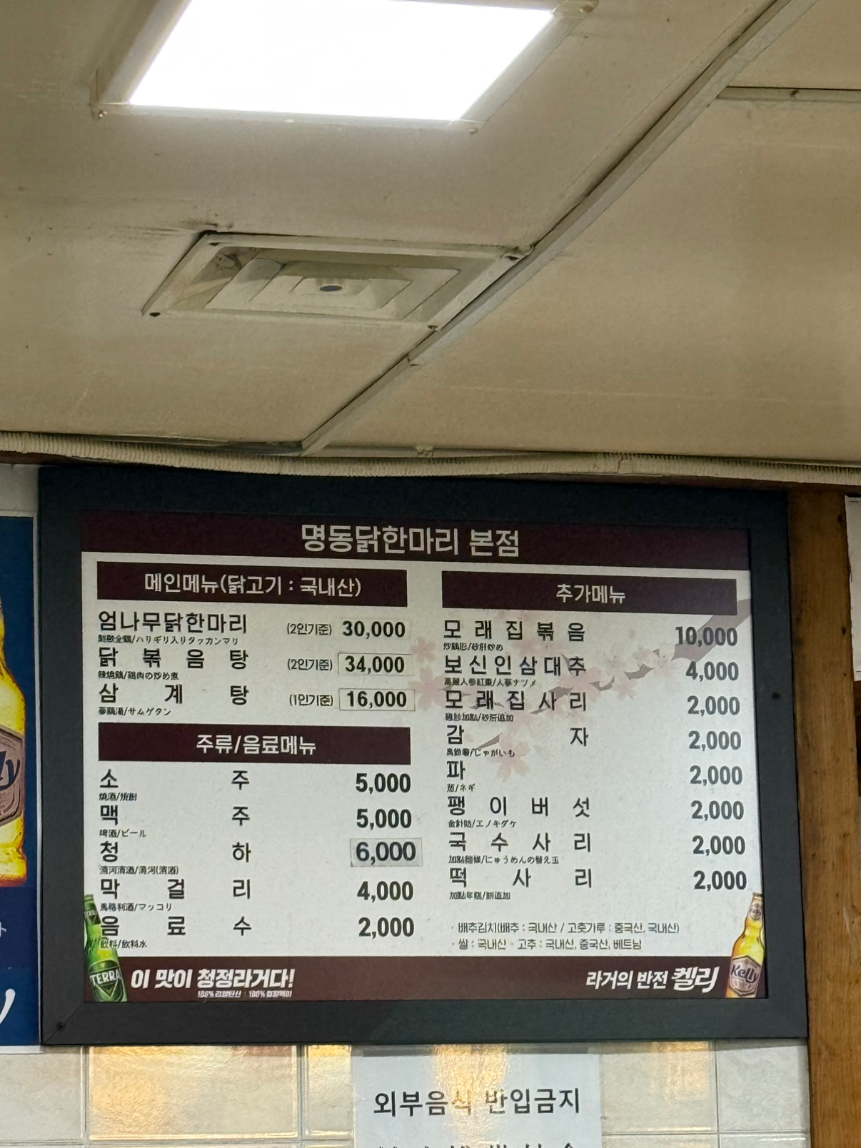 Post image 18