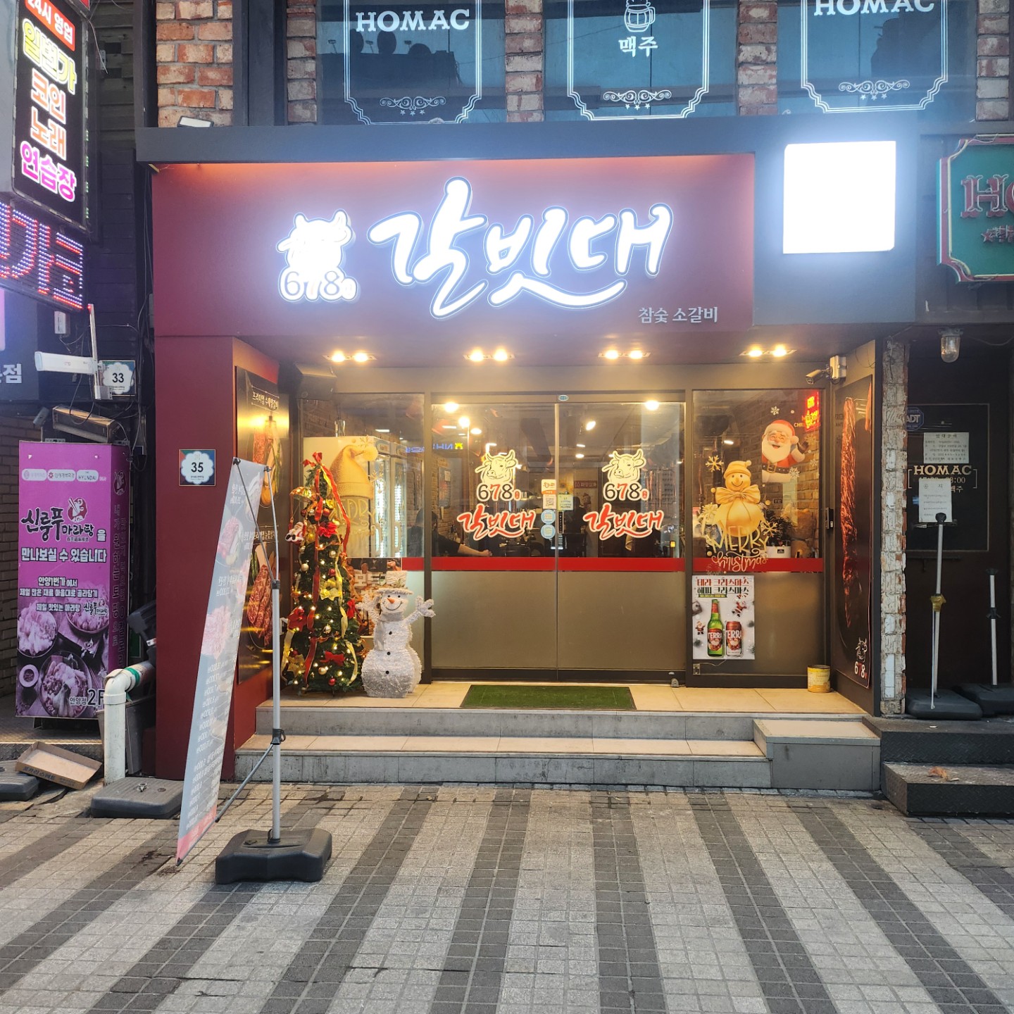 안양 일번가 맛집 공유