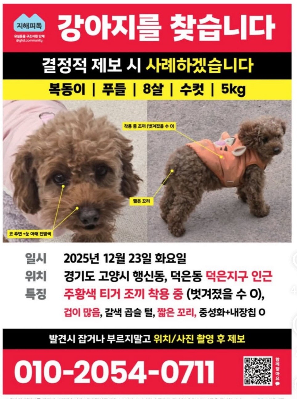 Post image 3