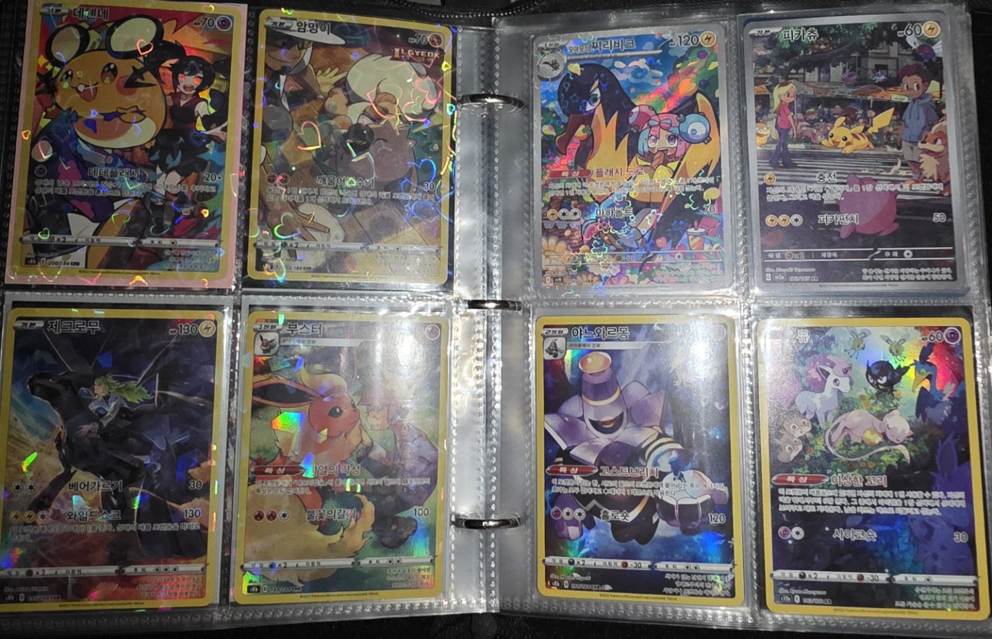 Post image 7