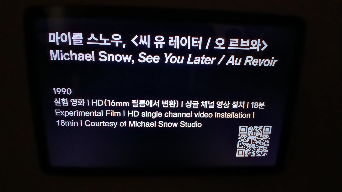 해풍코다리(시청점)