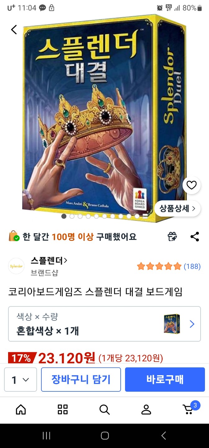 스플렌더 종류 5가지