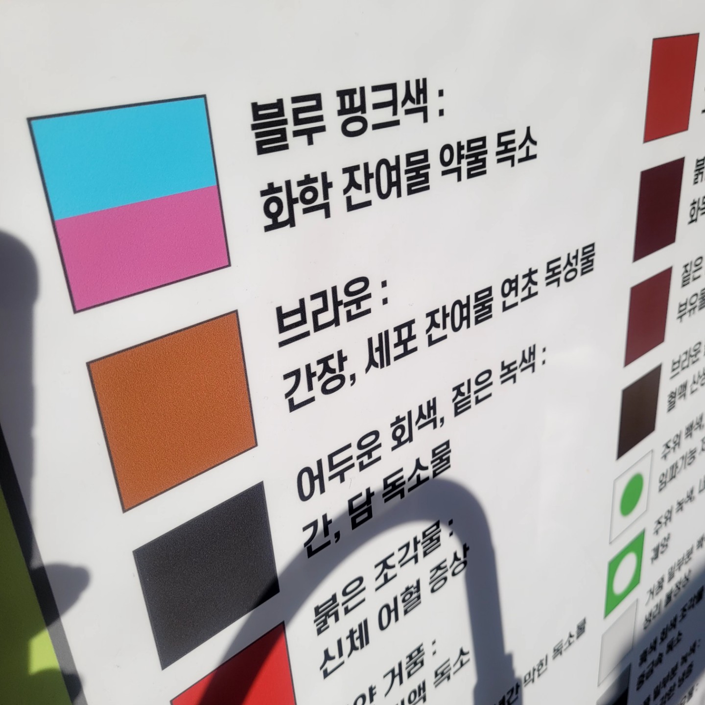 Post image 21
