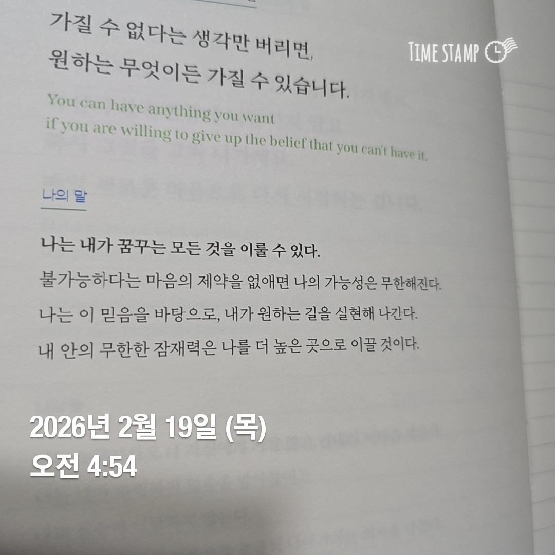 원하는 무엇이든 가질 수 있습니다.~.