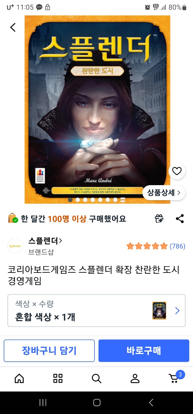 스플렌더 종류 5가지