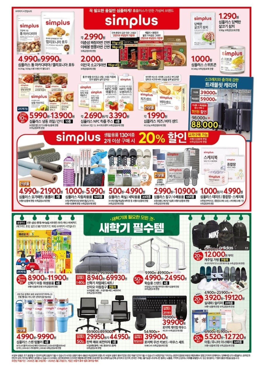 Post image 2