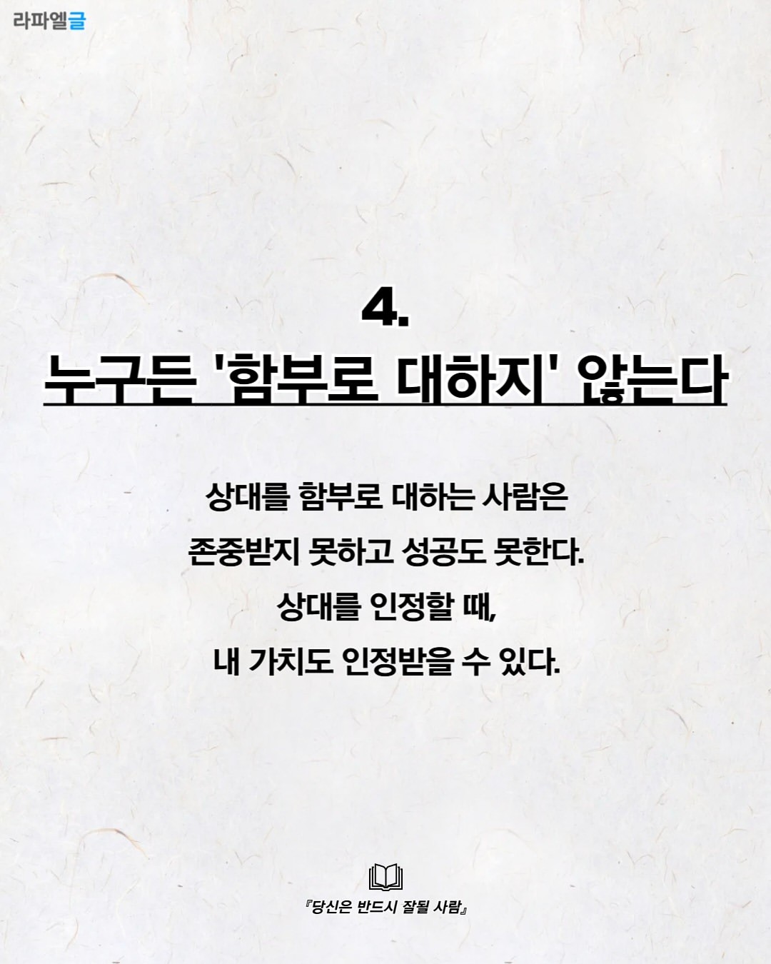 Post image 7