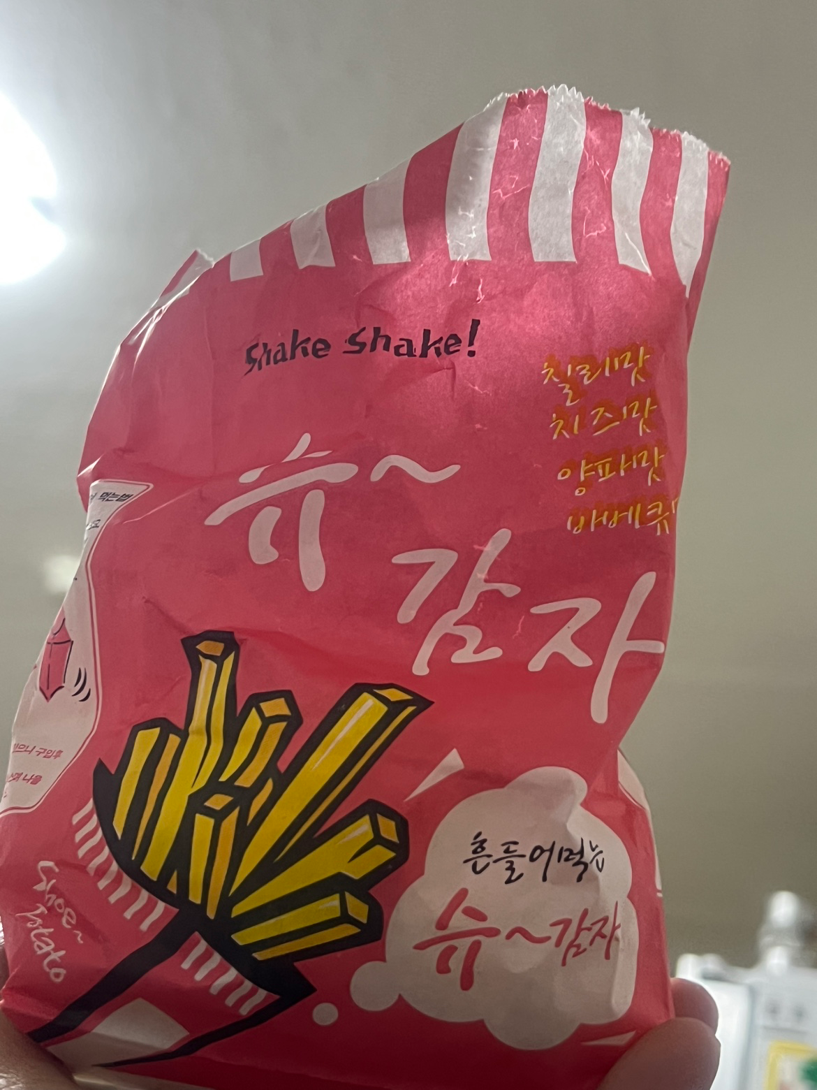 맥날 감자 좋아하지만 슈감자도 좐맛탱