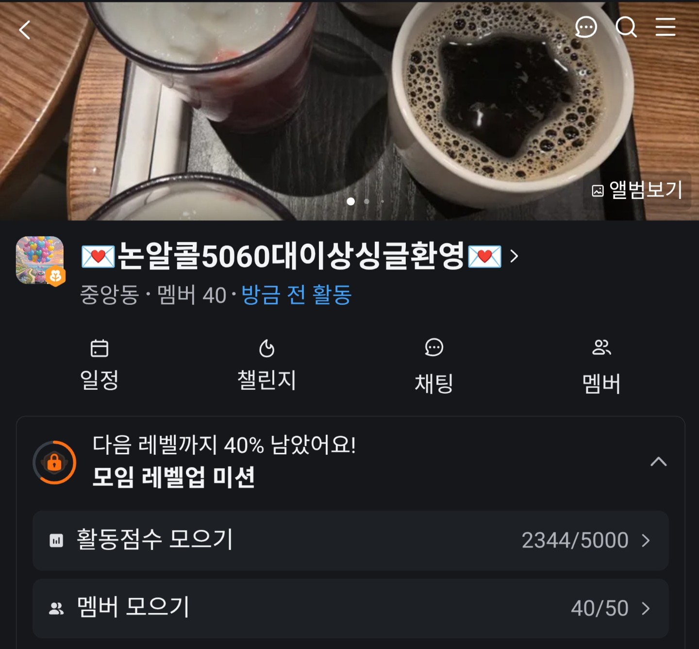 한강 라면 번개  했또요 ㅎ