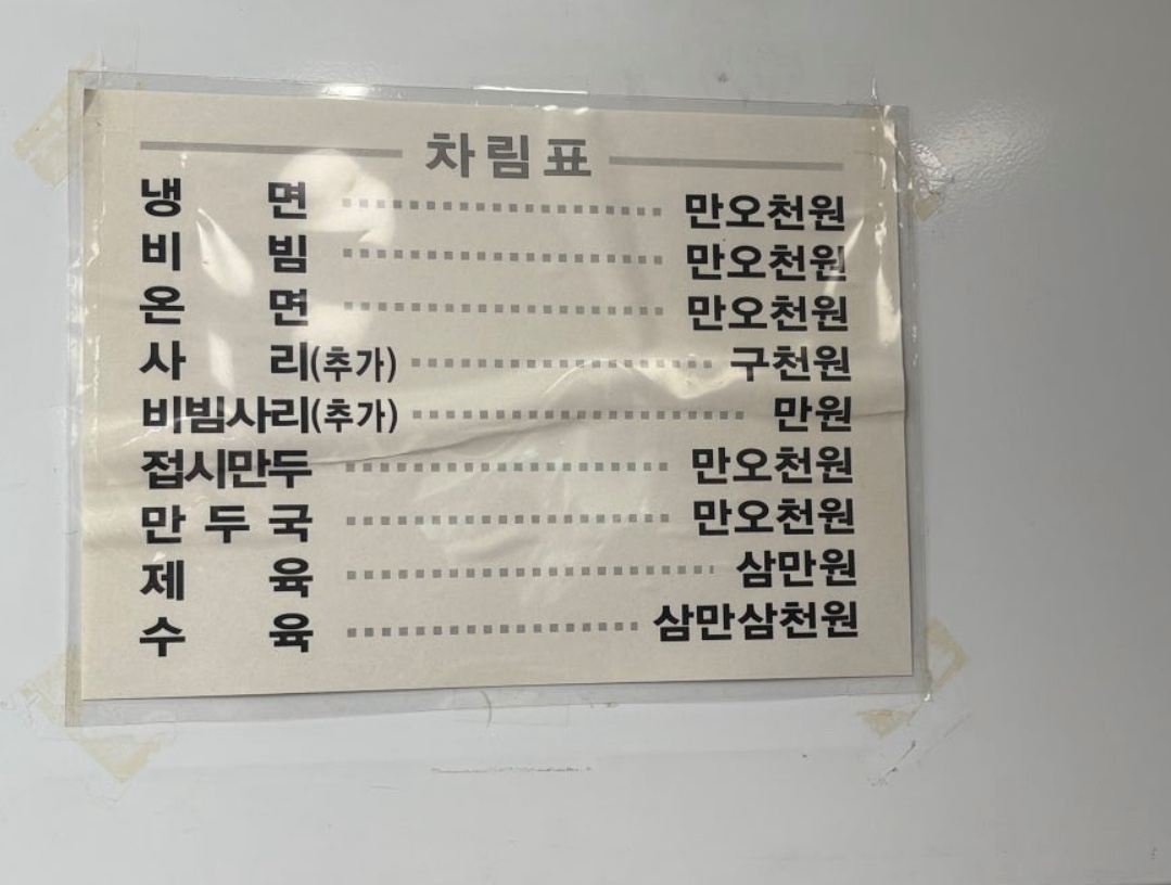 Post image 16