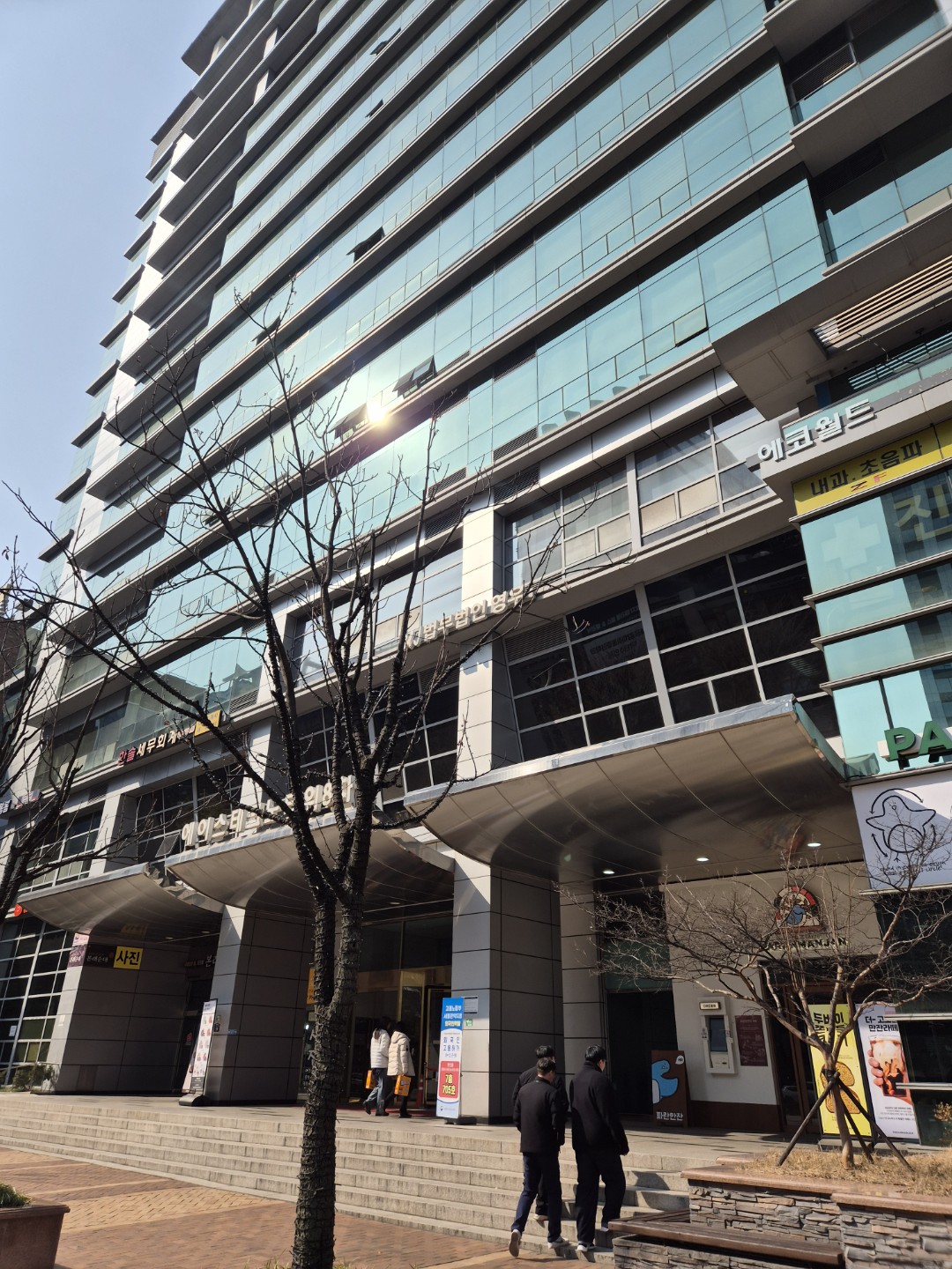 구로디지털단지