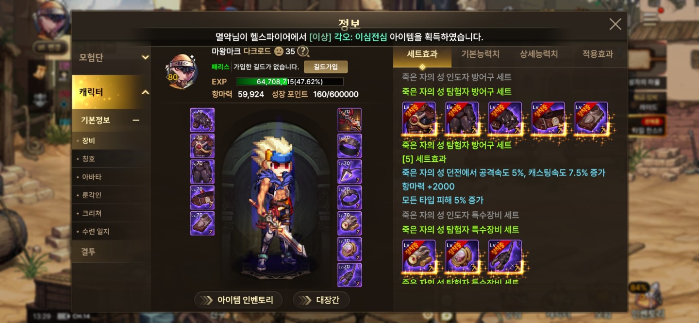 Post image 12