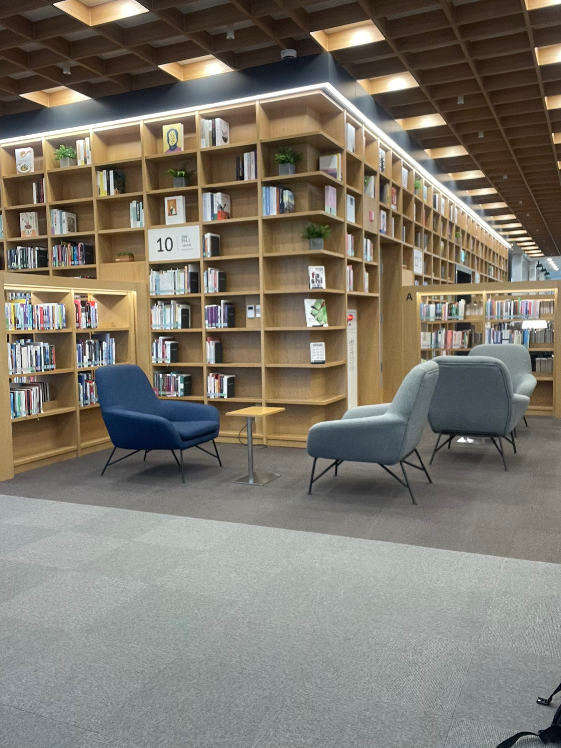 국회부산도서관