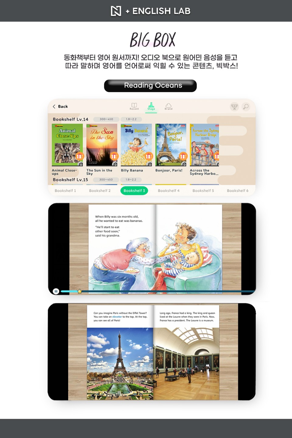 앤플러스 영어 연구소의 컨텐츠를 소개합니다!