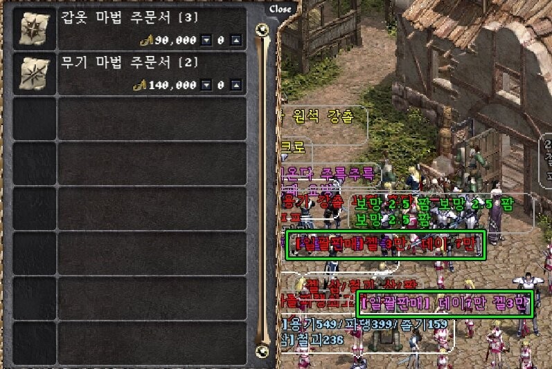 대표적인 사기 방법 주의