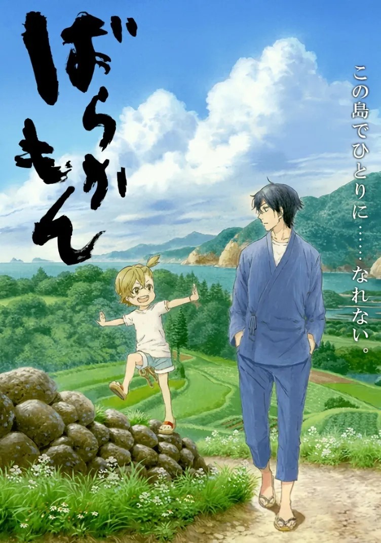 지친 하루에 위로가 되는 애니