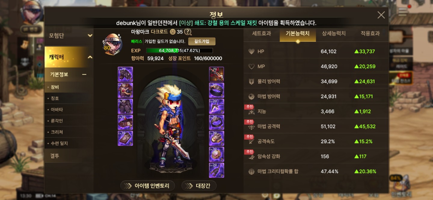 Post image 11