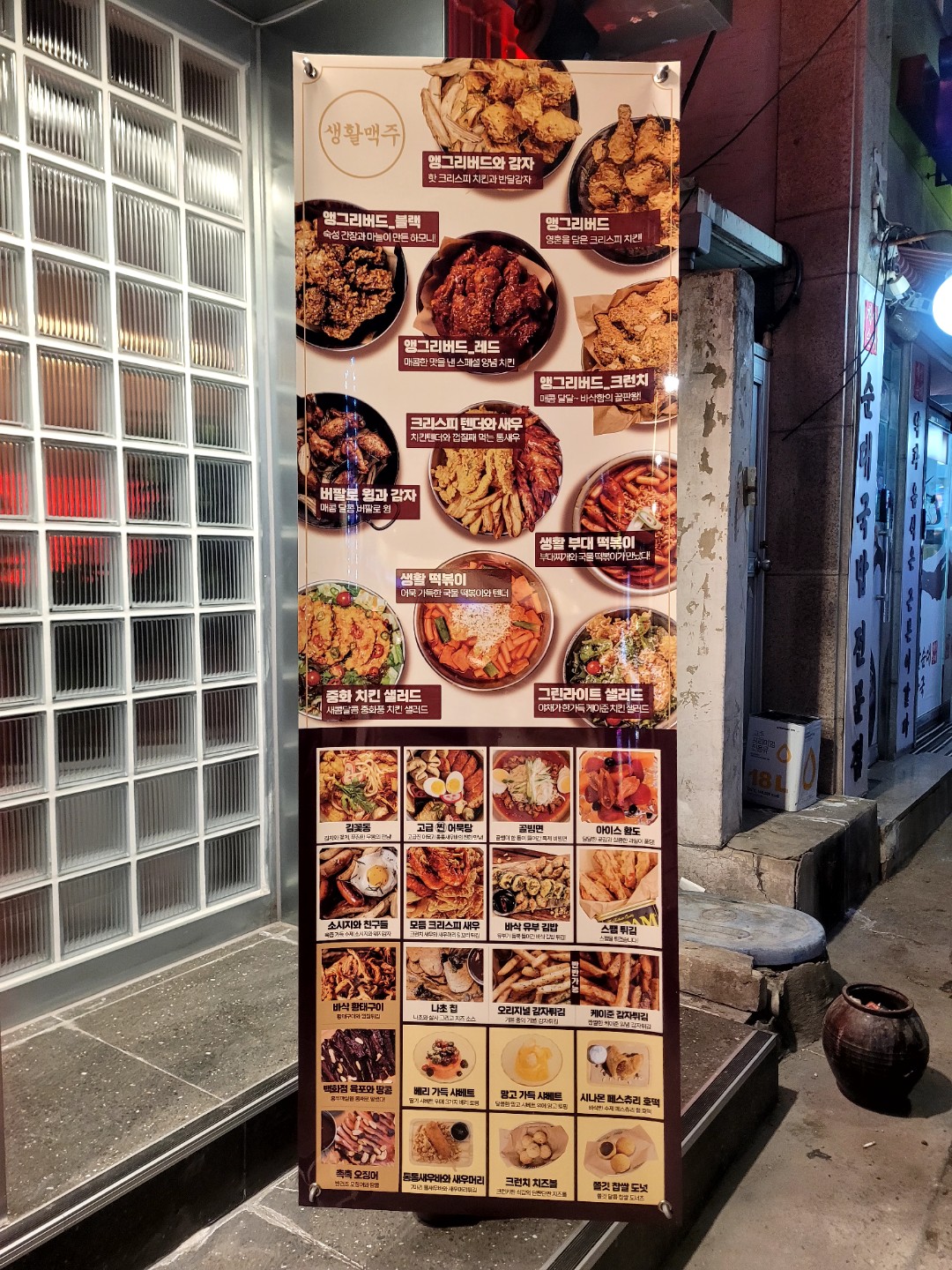 Post image 26
