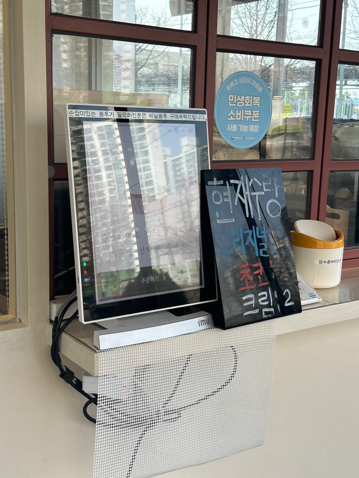 🥐 [옥련동/소금고] 소금빵 성지에서 인생 소금슈페너까지 만난 후기! ☕️