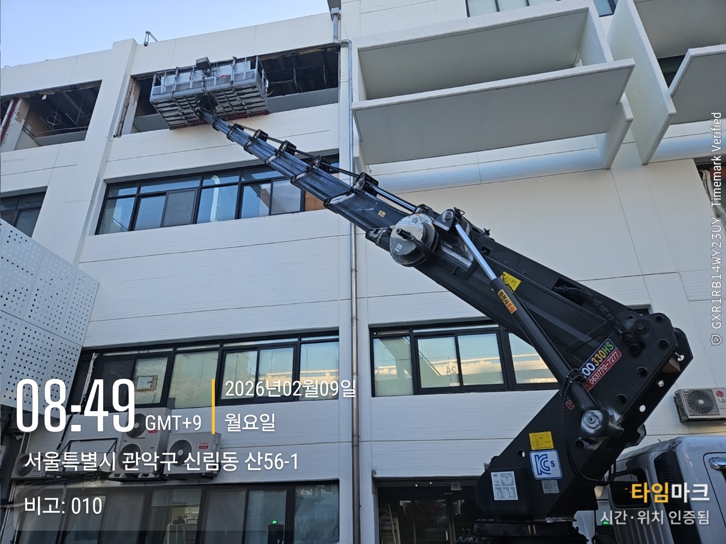 안되다는 말보다