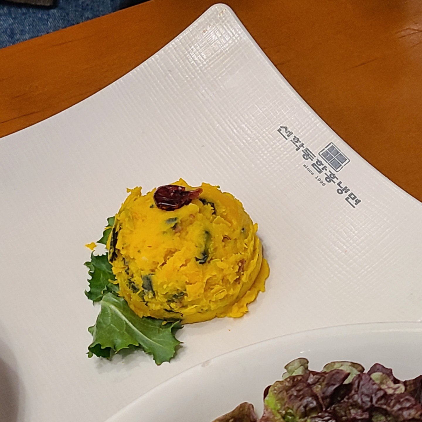 선학동 함흥냉면