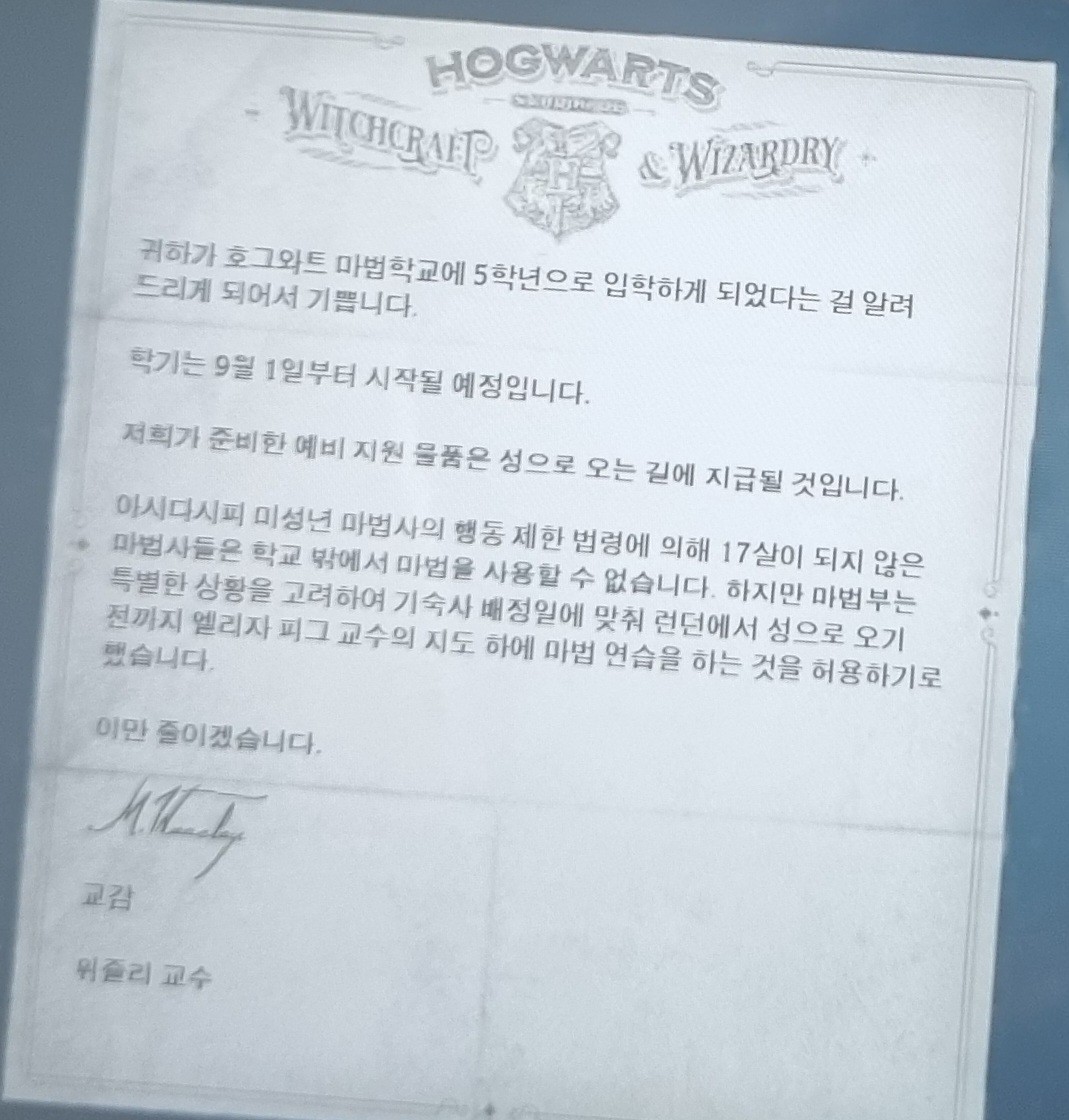 녀러분저는갑니닼ㅋ잘있게머글 ㅅㅋ들아