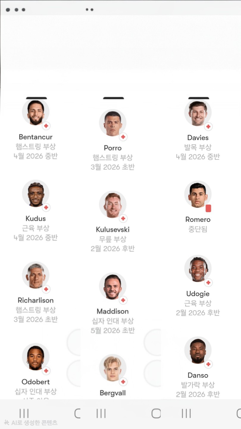 투도르 감독이 잘 해주겠죠?