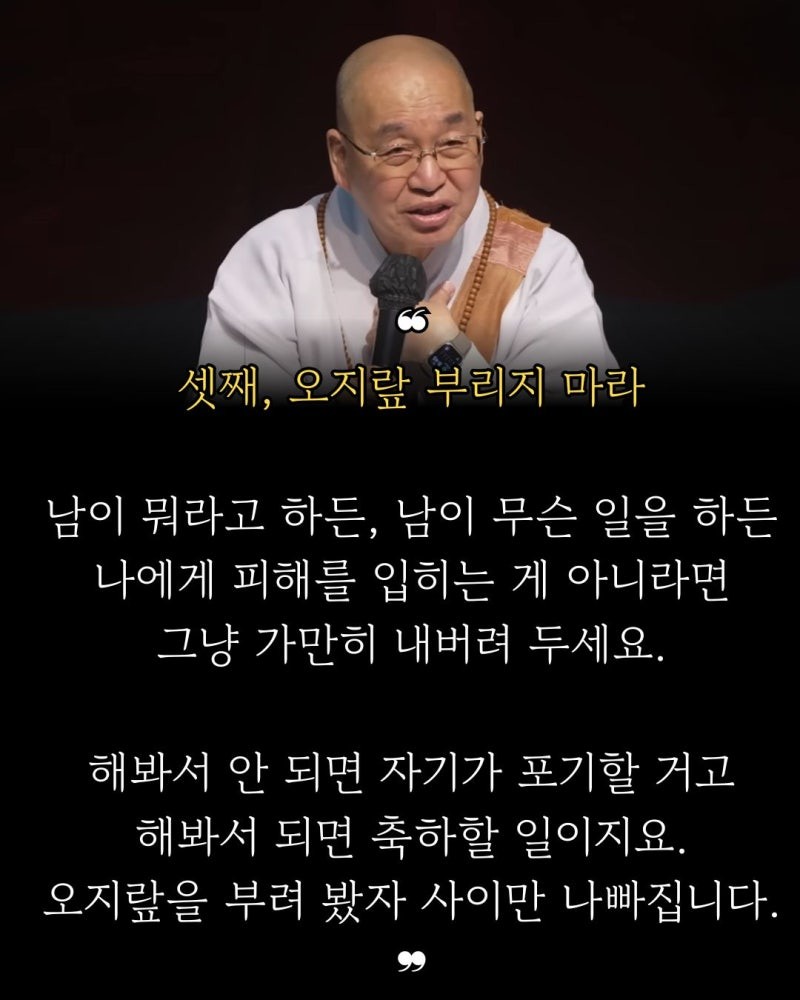 Post image 6