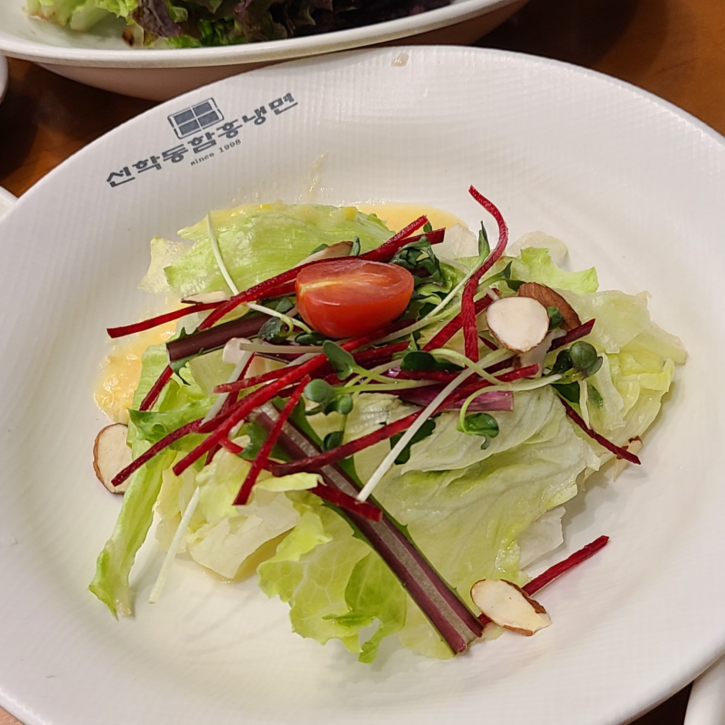 선학동 함흥냉면