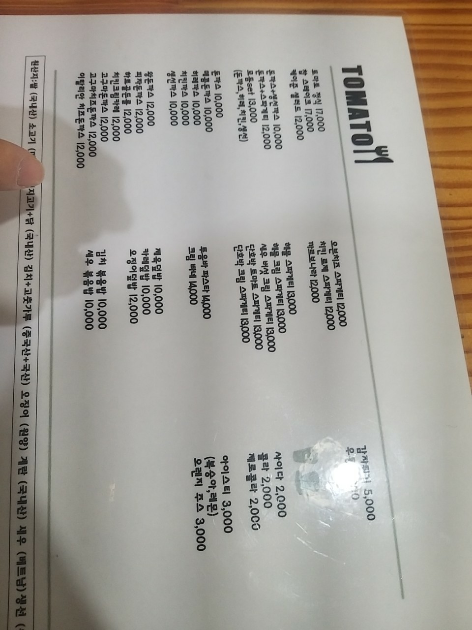 Post image 12