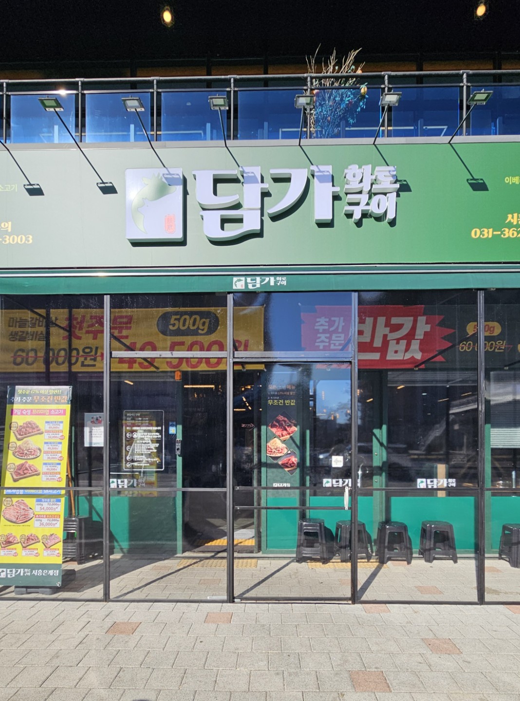 Post image 13