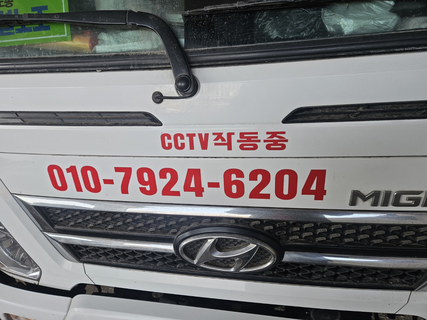 안되다는 말보다