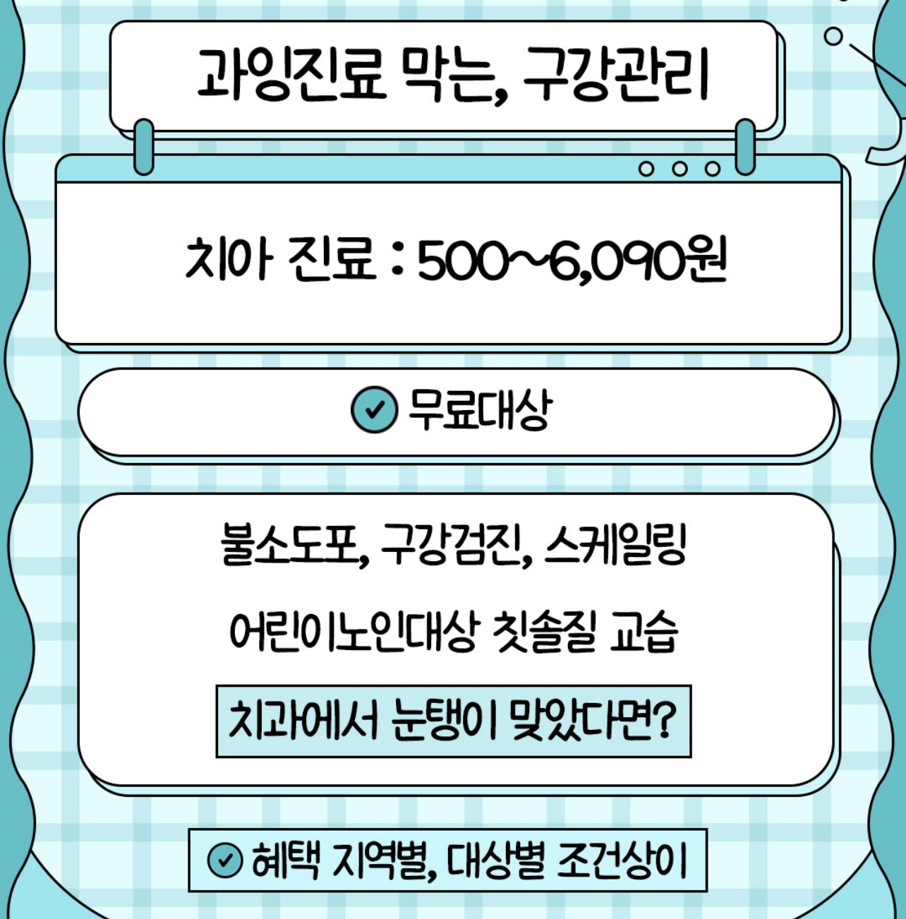 Post image 3