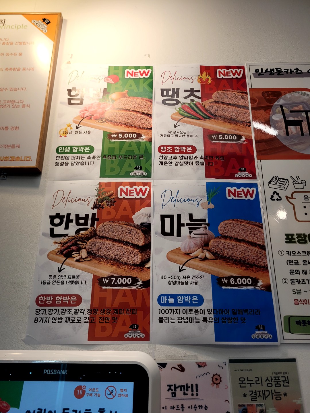 Post image 21