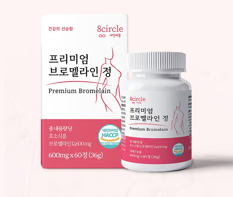 2월 24일부터 26일까지 8circle 브로멜라인 공동구매 시작합니다