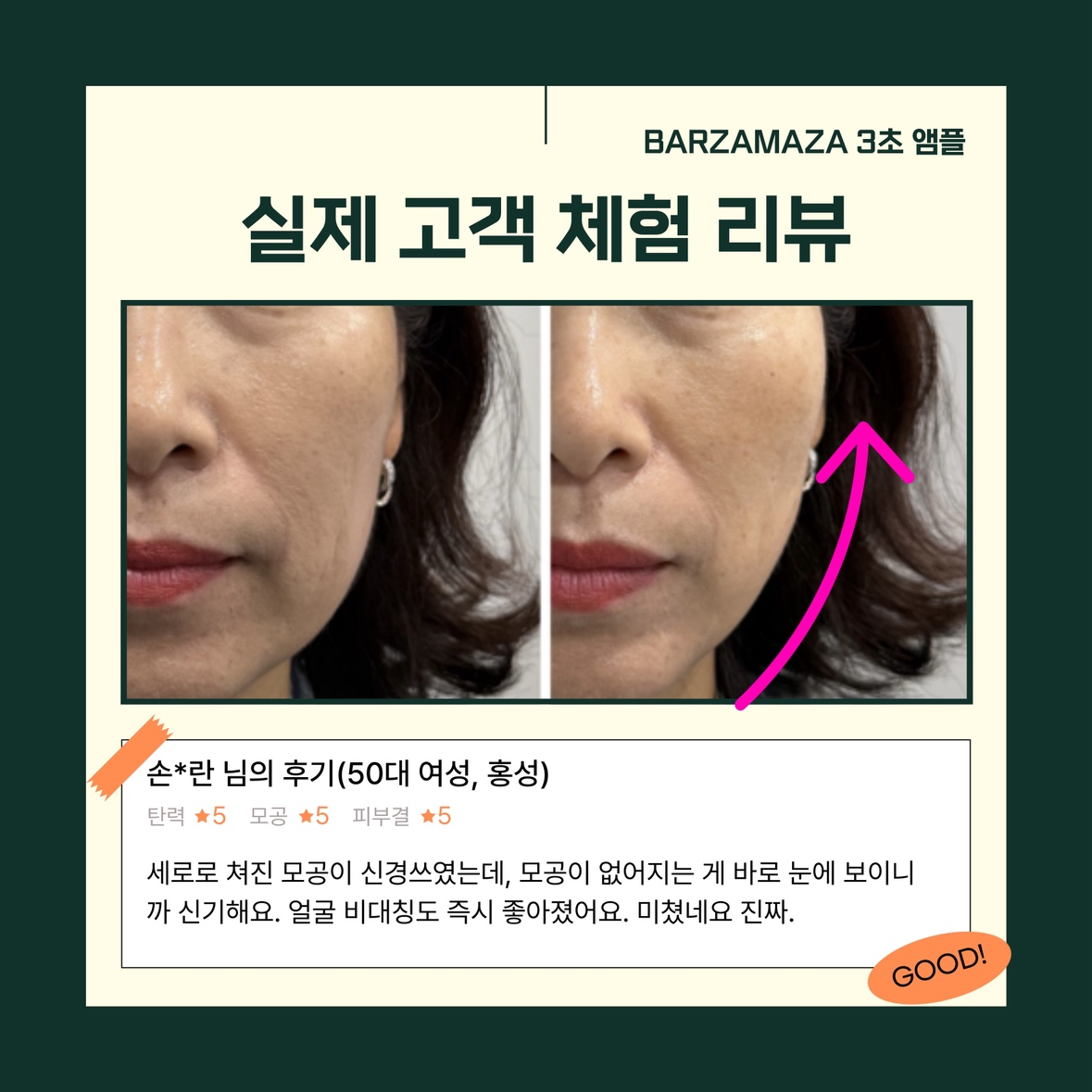 Post image 3